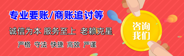 蔚县收债公司
