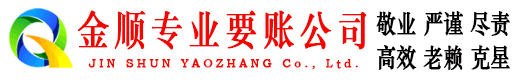 蔚县收债公司